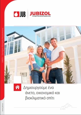 Συστήματα JUB